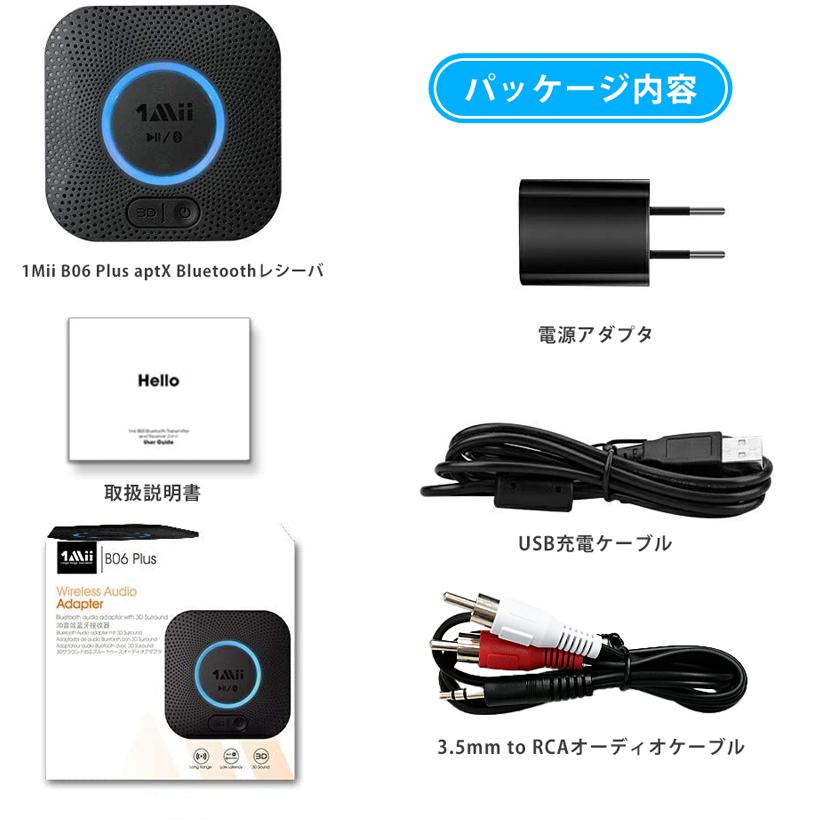 B06+ Bluetooth レシーバー ワイヤレス オーディオ 受信機 2台同時 Hi-Fi 3Dステレオ 高音質 低遅延 スピーカー ヘッドホン 超長受信距離 |  | 05
