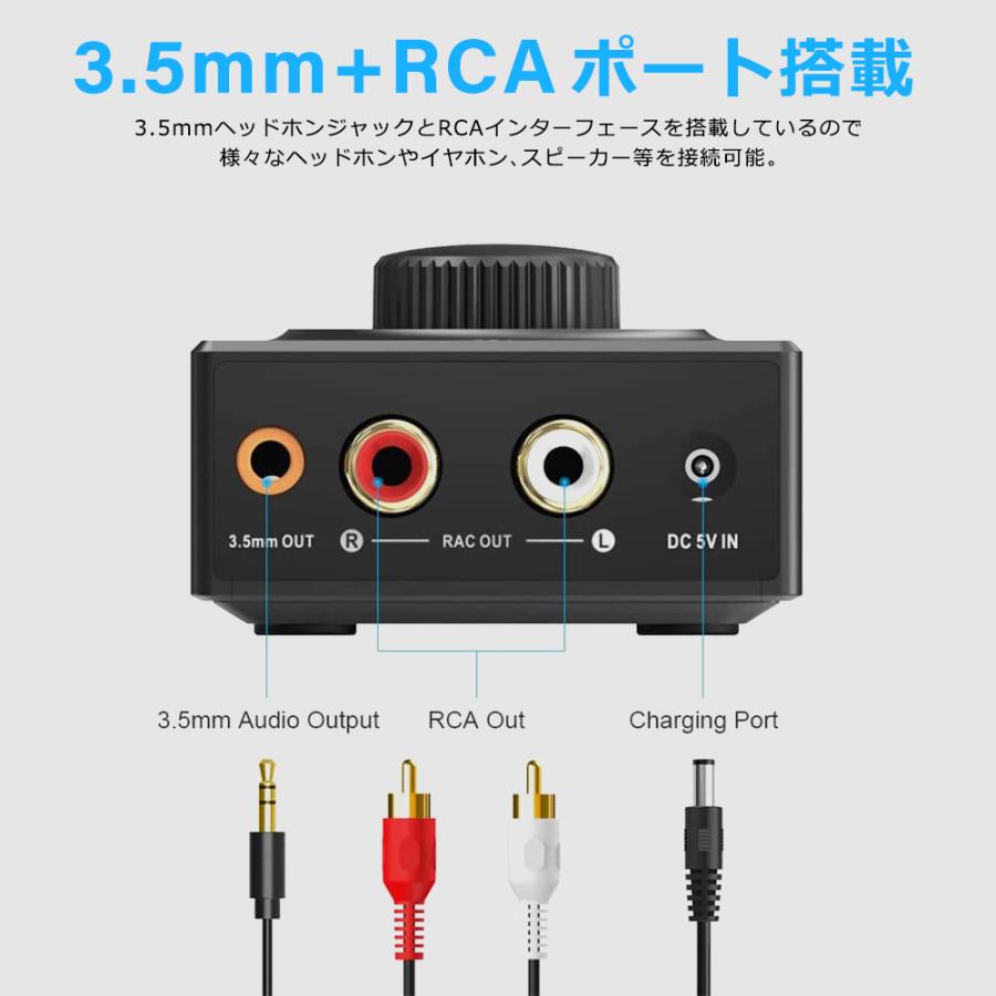 Bluetooth 5.3 レシーバー オーディオ ブルートゥース ワイヤレス 受信