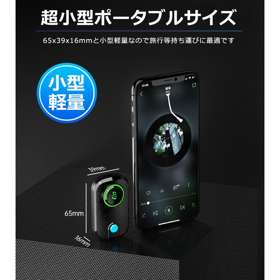 爆買Bluetooth トランスミッター レシーバー ワイヤレス オーディオ