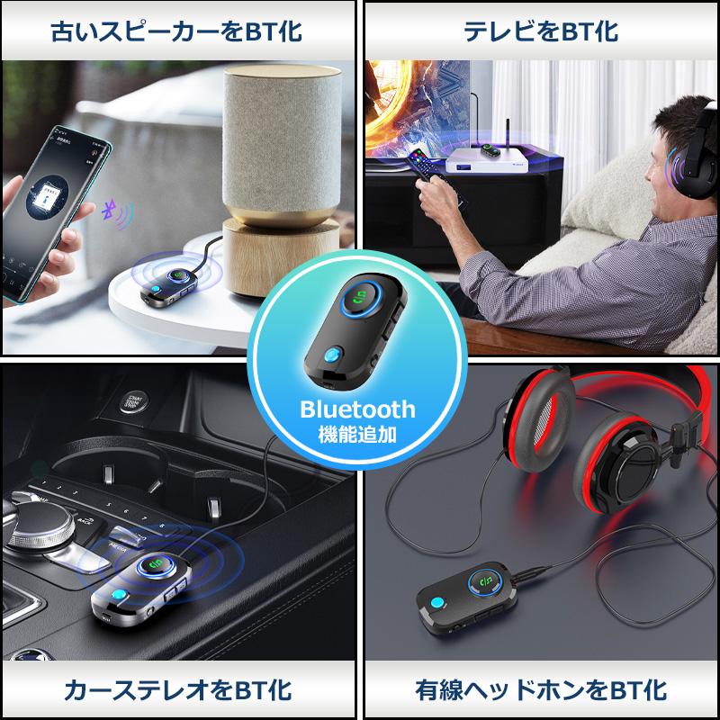 Bluetooth トランスミッター レシーバー ワイヤレス オーディオ AUX
