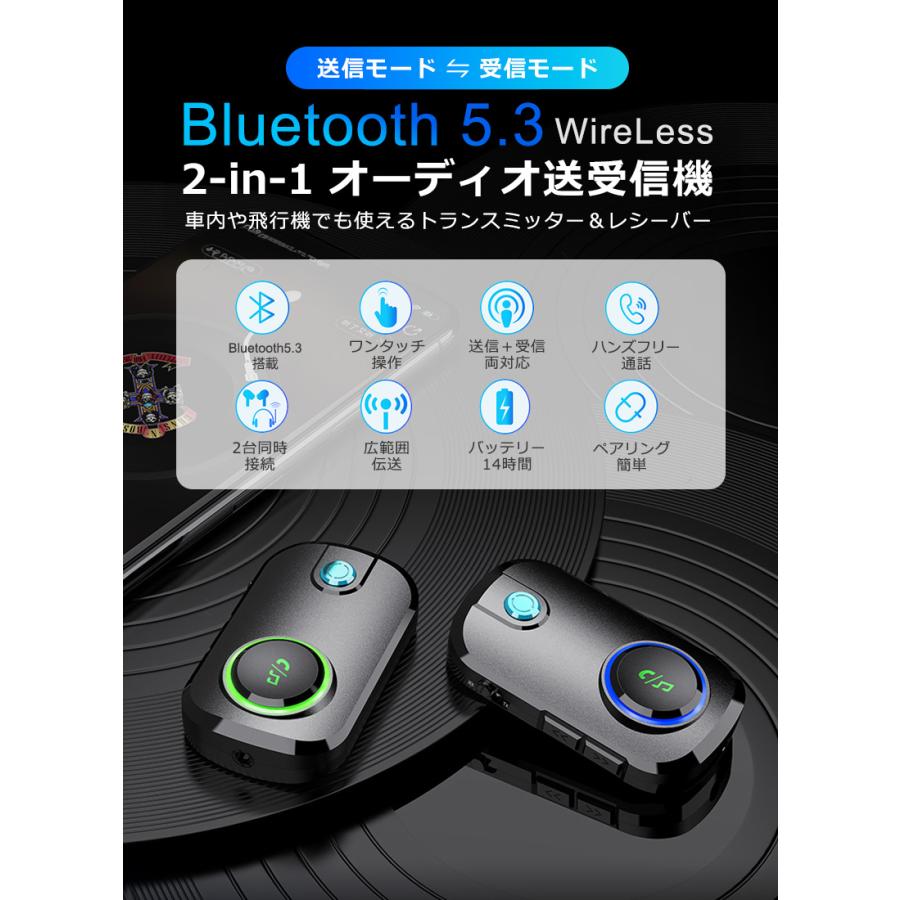 爆買Bluetooth トランスミッター レシーバー ワイヤレス オーディオ