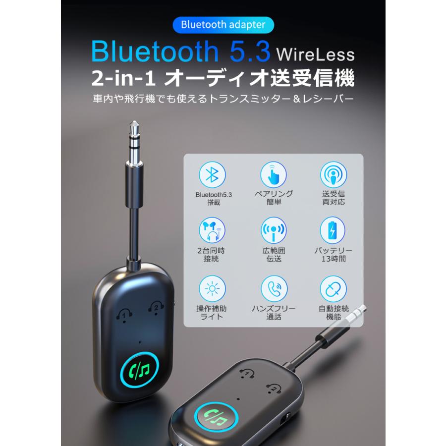 爆買 bluetooth トランスミッター 3.5mm aux ワイヤレス 送信機 飛行機