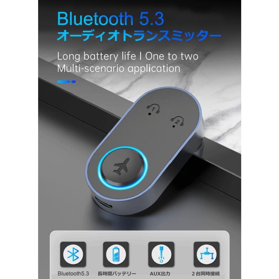 bluetooth トランスミッター 3.5mm aux ワイヤレス 送信機 飛行機