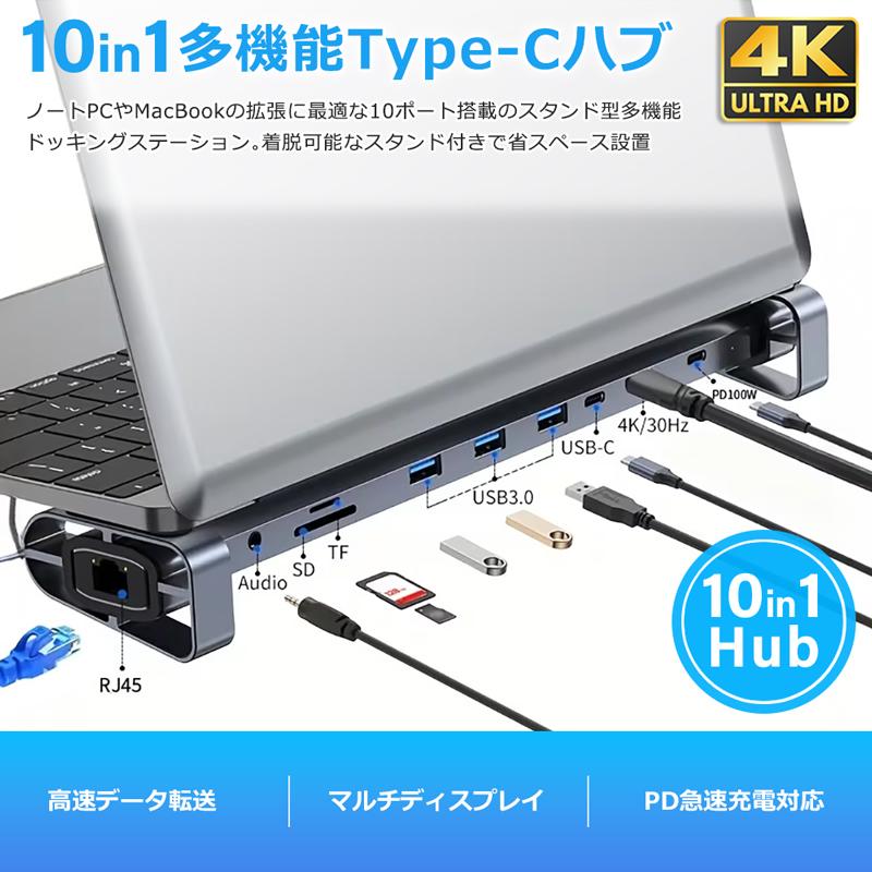 Macbook ドッキングステーション ノートpc クラムシェル スタンド