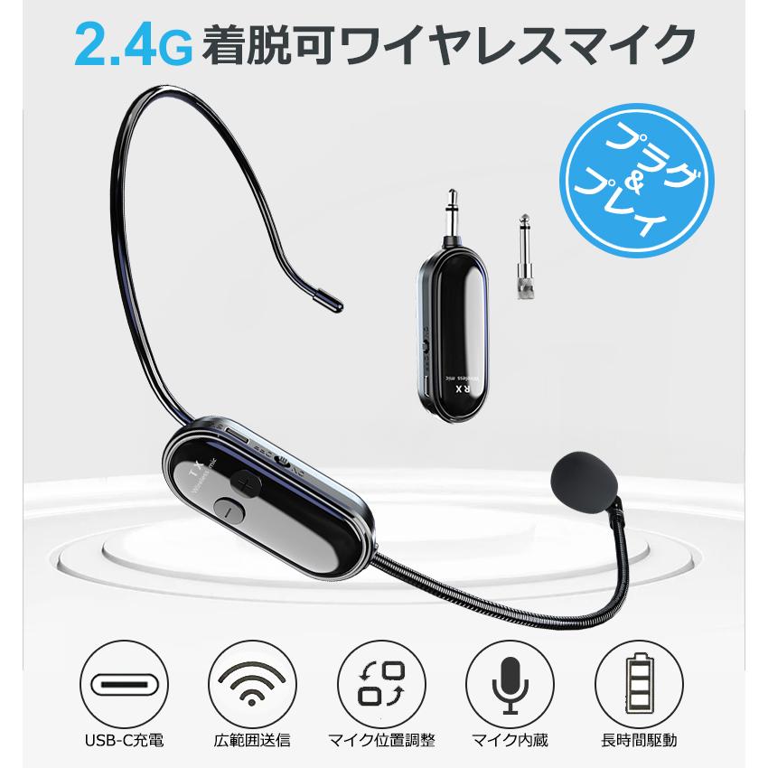 ワイヤレス マイク ヘッドセット ポータブル 拡声器 小型 ハンズフリー