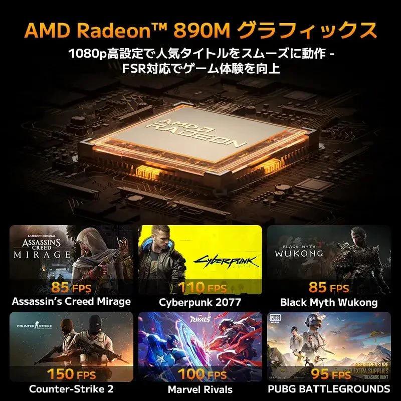 GEEKOM AI PC A9 MAX ミニPC AMD Ryzen 9 HX 370 搭載 128GB RAM+16TB