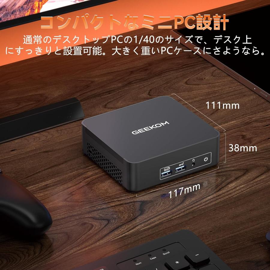 GEEKOM BIZ M8R7ミニPC AMD Ryzen 7 8745HS 8コア 5.1GHz 32GB DDR5