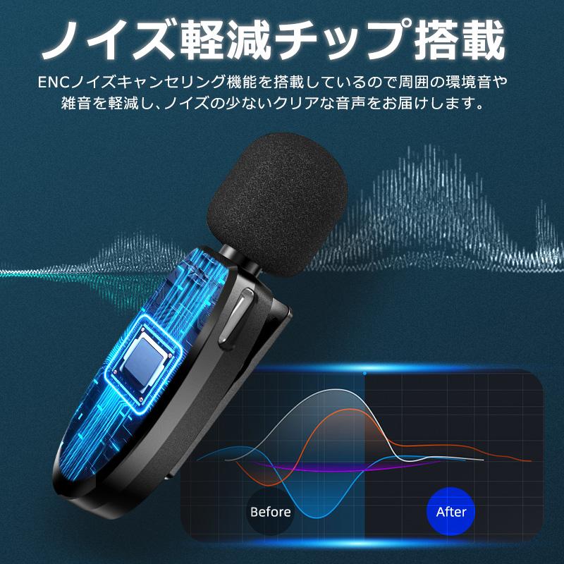 ワイヤレスマイク ピンマイク type-c lightning 3.5mm 3端子 無線