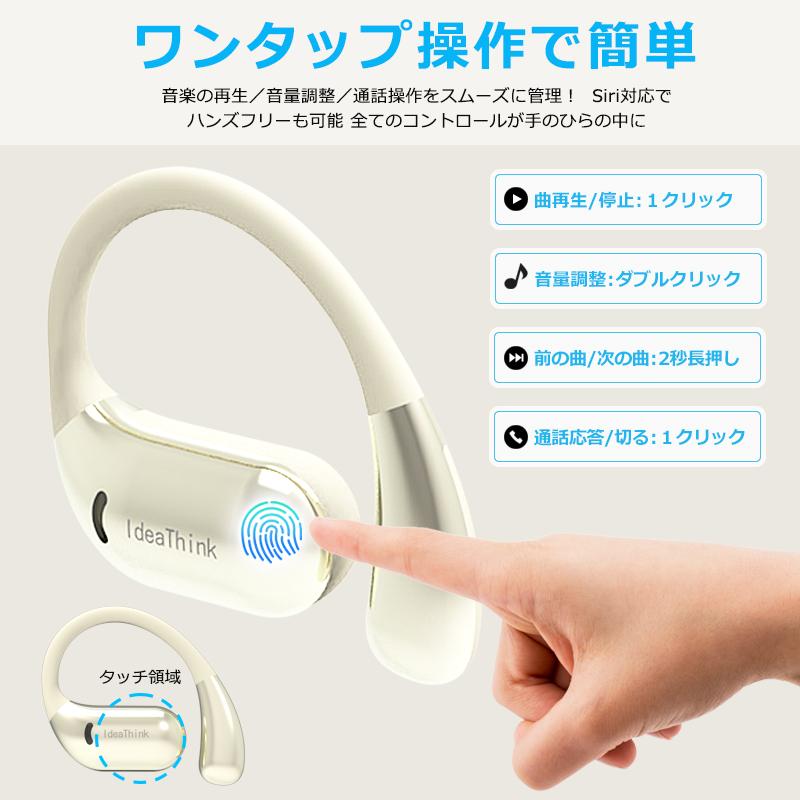 ワイヤレス イヤホン bluetooth OWS 空気伝導 タッチ操作 耳掛け型