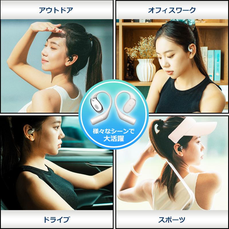 bluetooth ワイヤレスイヤホン OWSイヤホン 空気伝導 IPX5防水 ノイズ