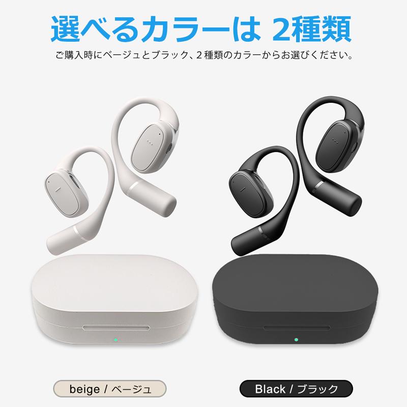 bluetooth ワイヤレスイヤホン OWSイヤホン 空気伝導 IPX5防水 ノイズ