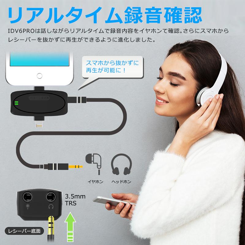 ワイヤレスマイク ピンマイク 2個セット type-c lightning 3.5mm