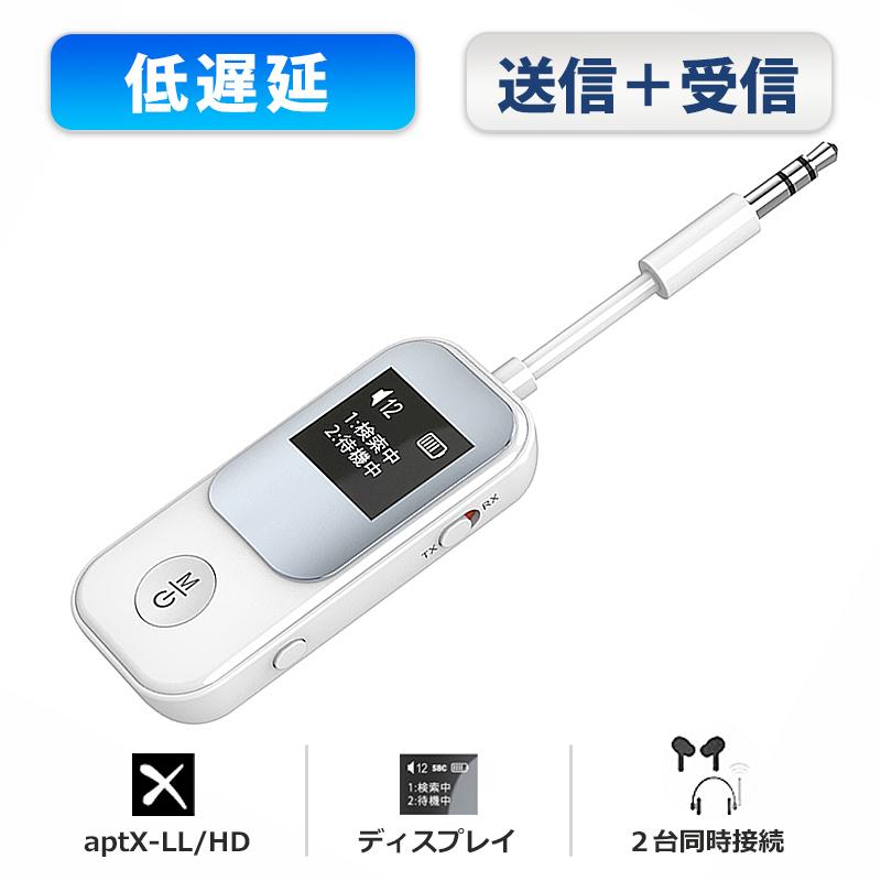 爆買 bluetooth トランスミッター 3.5mm ワイヤレス ディスプレイ 送信