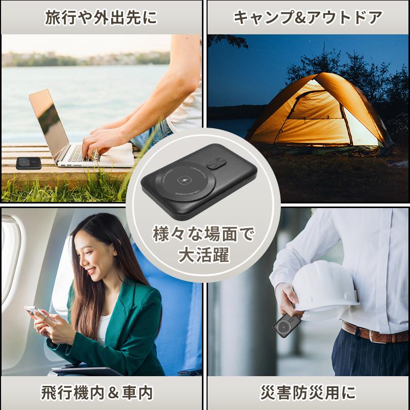 燃えない モバイルバッテリー 準固体 10000mAh SSPB 安全 4倍長寿命 大容量 小型 軽量 マグネット ワイヤレス充電 USB-A/C 急速 残量表示 スマホ PSE 旅行出張の画像
