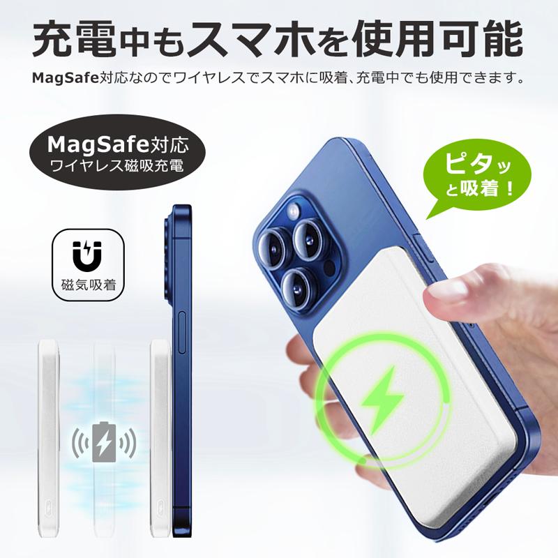 燃えない モバイルバッテリー 準固体 10000mAh SSPB 安全 4倍長寿命 大容量 小型 軽量 マグネット ワイヤレス充電 USB-A/C 急速 残量表示 スマホ PSE 旅行出張の画像