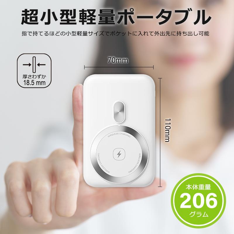燃えない モバイルバッテリー 準固体 10000mAh SSPB 安全 4倍長寿命 大容量 小型 軽量 マグネット ワイヤレス充電 USB-A/C 急速 残量表示 スマホ PSE 旅行出張の画像