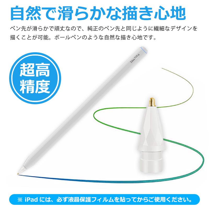 Apple Pencil 第2世代 金属 ペン先 チップ アップルペンシル Apple