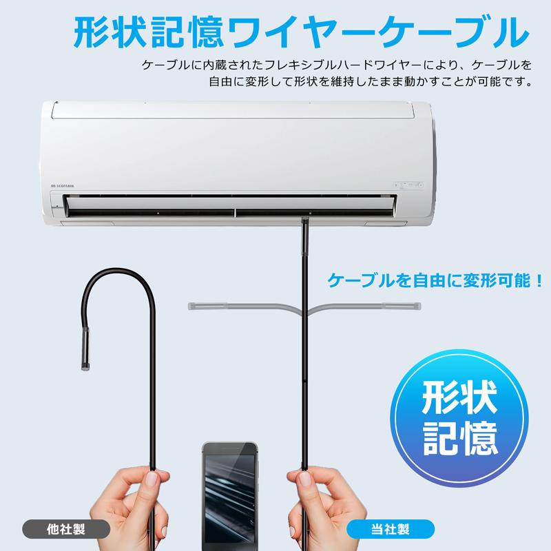 ファイバースコープ HD 内視鏡カメラ USB-A/C Lightning 3接続 5.5mm