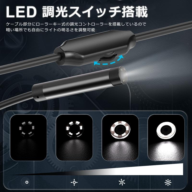 ファイバースコープ HD 内視鏡カメラ USB-C Lightning 接続 5.5mm 高