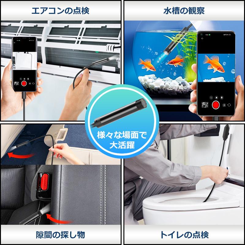 ファイバースコープ 1920P HD内視鏡カメラ 8個高輝度LEDライト内視鏡 ファイバースコープ HD 内視鏡カメラ USB-C Lightning 接続 8.0mm 高