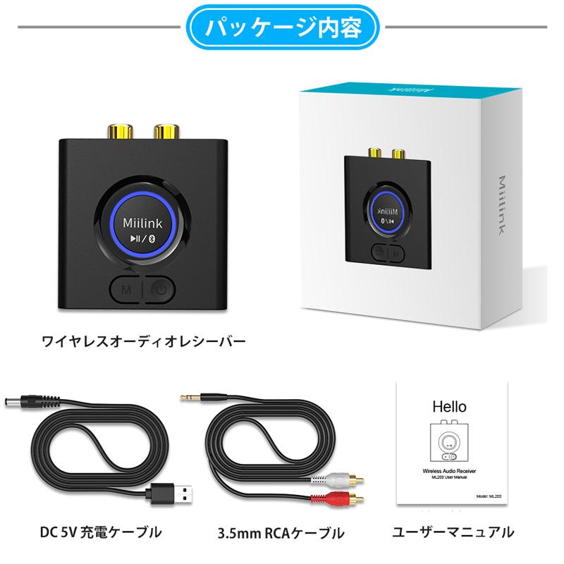 超PayPay祭 1Mii Bluetooth オーディオ受信機 ML200 RCA AUX