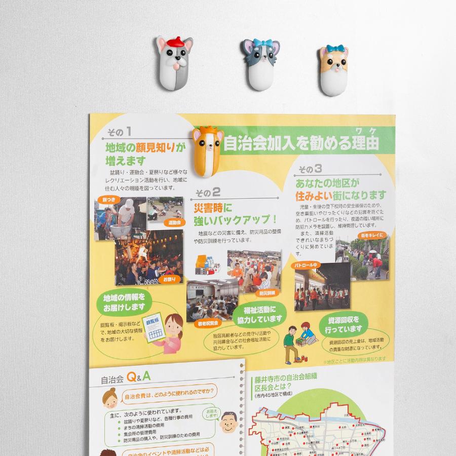 マグネット 可愛い キャラクター 飾りマグネット 3d樹脂製 磁石 家庭用冷蔵庫 オフィス おしゃれ アクセサリー 4つデザイン8個セット Mtre22 Nicetradeshop 通販 Yahoo ショッピング