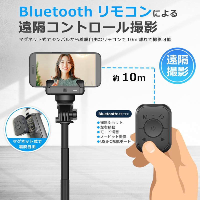 スマホ ジンバル スタビライザー 自撮り棒 三脚 AI自動追従 180cm 360°回転 ワンタッチ開脚 ジェスチャー Bluetoothリモコン ライト AOCHUAN 動画配信 Vlog |  | 01