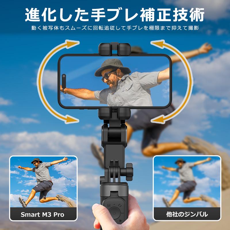スマホ ジンバル スタビライザー 自撮り棒 三脚 AI自動追従 180cm 360°回転 ワンタッチ開脚 ジェスチャー Bluetoothリモコン ライト AOCHUAN 動画配信 Vlog |  | 02