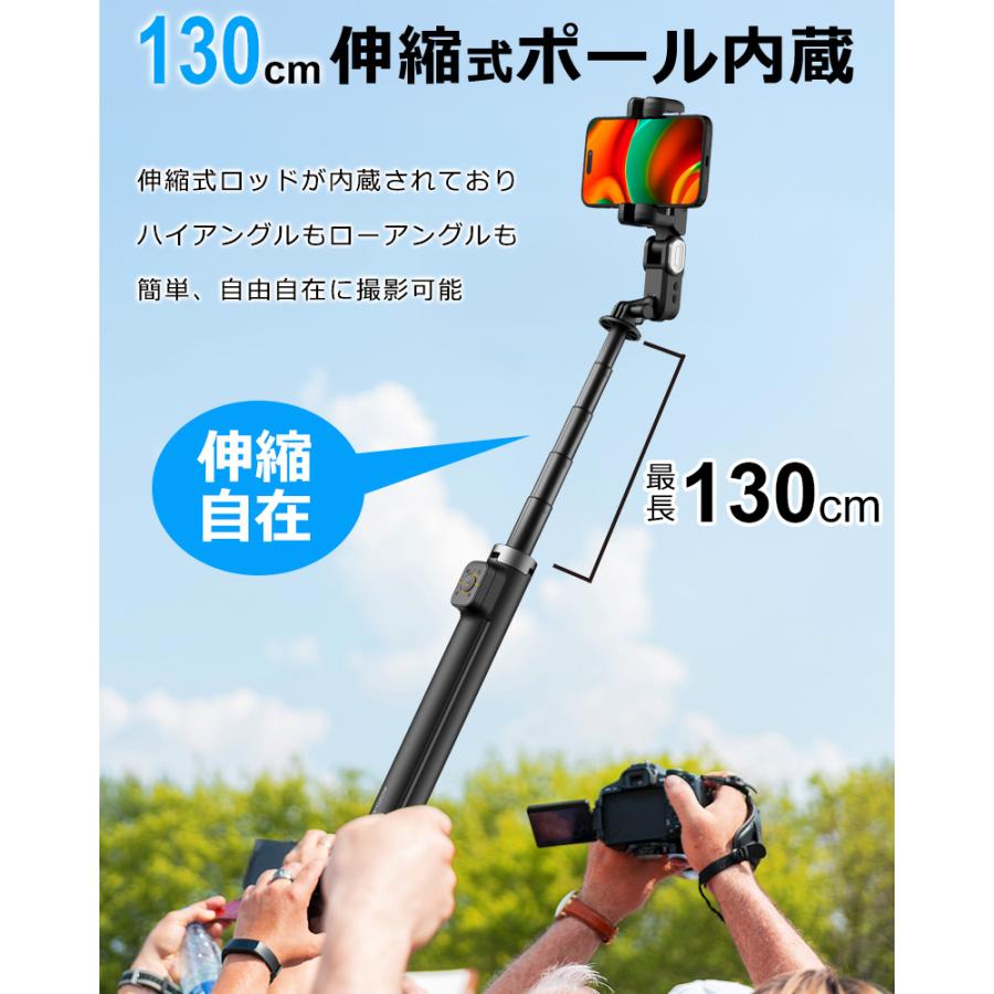 スマホ ジンバル スタビライザー 自撮り棒 三脚 AI自動追従 180cm 360°回転 ワンタッチ開脚 ジェスチャー Bluetoothリモコン ライト AOCHUAN 動画配信 Vlog |  | 06