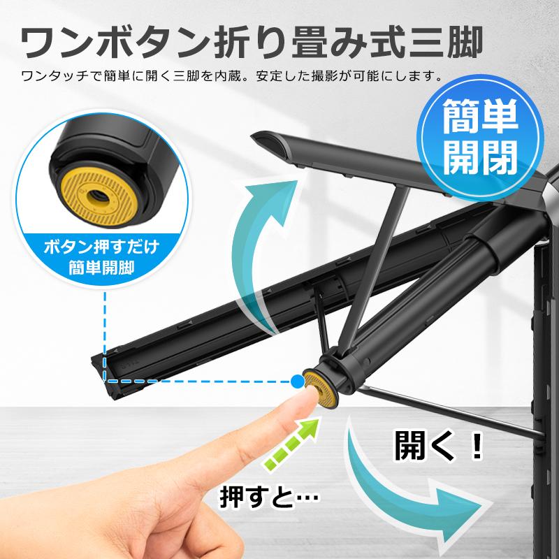 スマホ ジンバル スタビライザー 自撮り棒 三脚 AI自動追従 180cm 360°回転 ワンタッチ開脚 ジェスチャー Bluetoothリモコン ライト AOCHUAN 動画配信 Vlog |  | 07