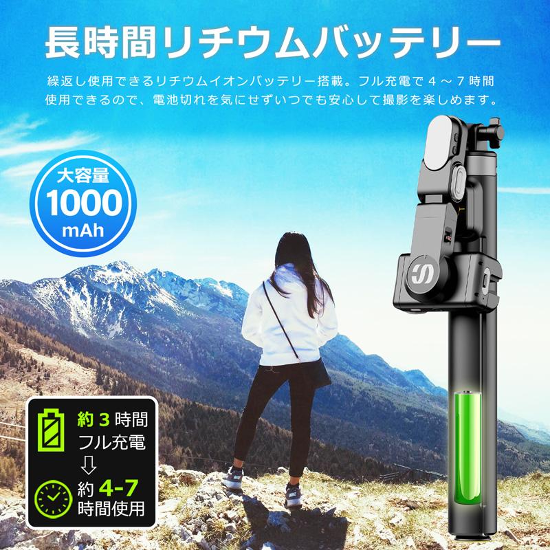 スマホ ジンバル スタビライザー 自撮り棒 三脚 AI自動追従 180cm 360°回転 ワンタッチ開脚 ジェスチャー Bluetoothリモコン ライト AOCHUAN 動画配信 Vlog |  | 08