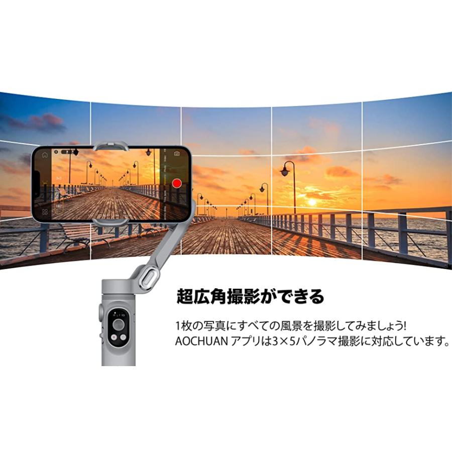 スマホスタビライザー 3軸ジンバル 自動追従 手ブレ補正 自撮り棒 撮影