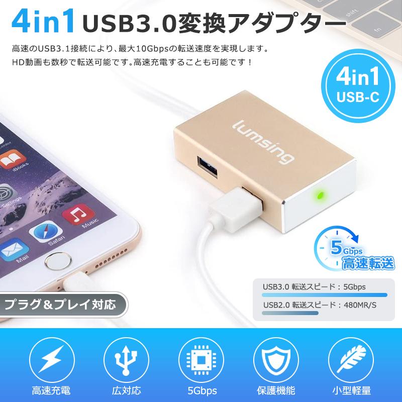 Type-C USB 変換 アダプタ USB3.1 ケーブル 25cm |  | 04