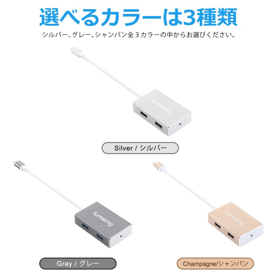 Type-C USB 変換 アダプタ USB3.1 ケーブル 25cm |  | 08