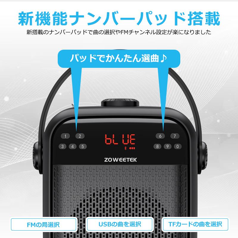 ❤️音は拡張して…❤️Bluetoothスピーカー 内蔵マイク AUX対応 Amazon | JYX ワイヤレスマイク スピーカーセット 拡声器