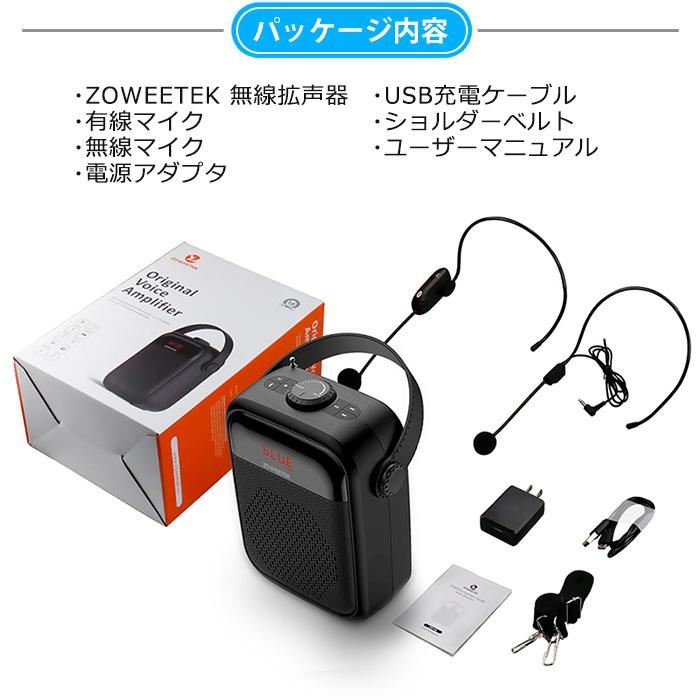 拡声器 ハンズフリー ワイヤレス Bluetooth ポータブル