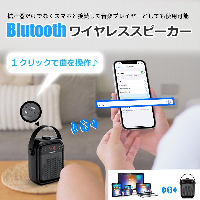 拡声器 ハンズフリー ワイヤレス Bluetooth ポータブル