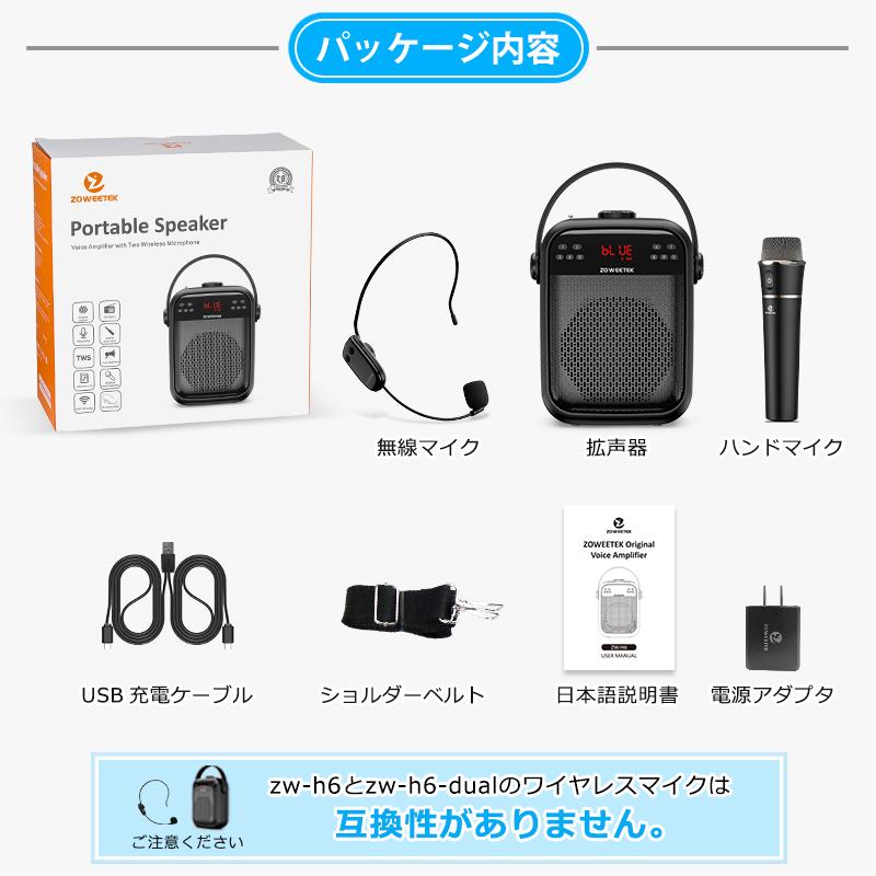 拡声器 ハンズフリー ワイヤレス Bluetooth ポータブル スピーカー