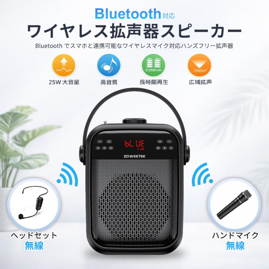 拡声器 ハンズフリー ワイヤレス Bluetooth ポータブル スピーカー