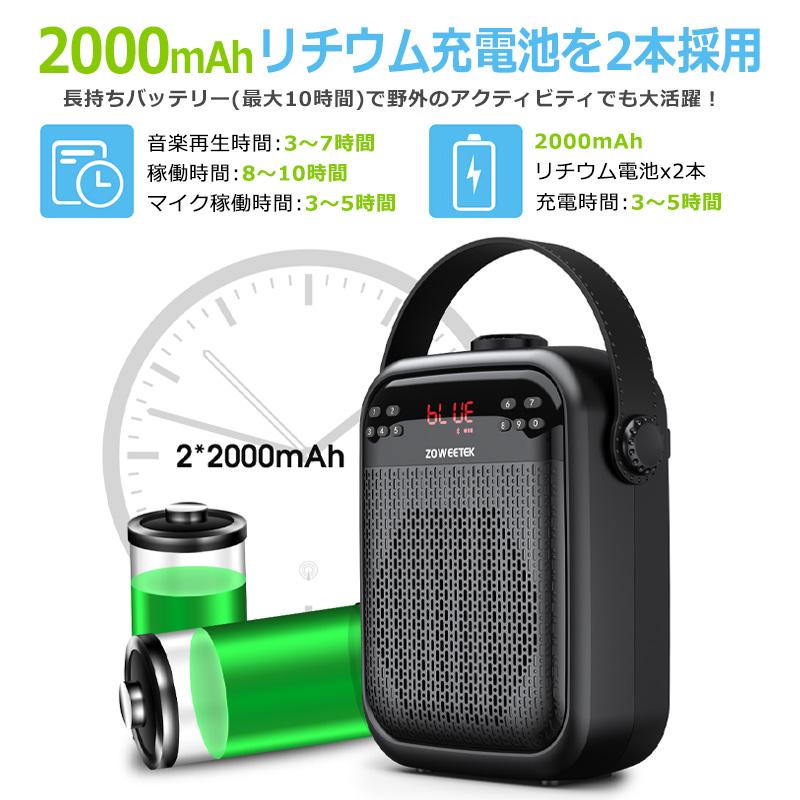 拡声器 ハンズフリー ワイヤレス Bluetooth ポータブル
