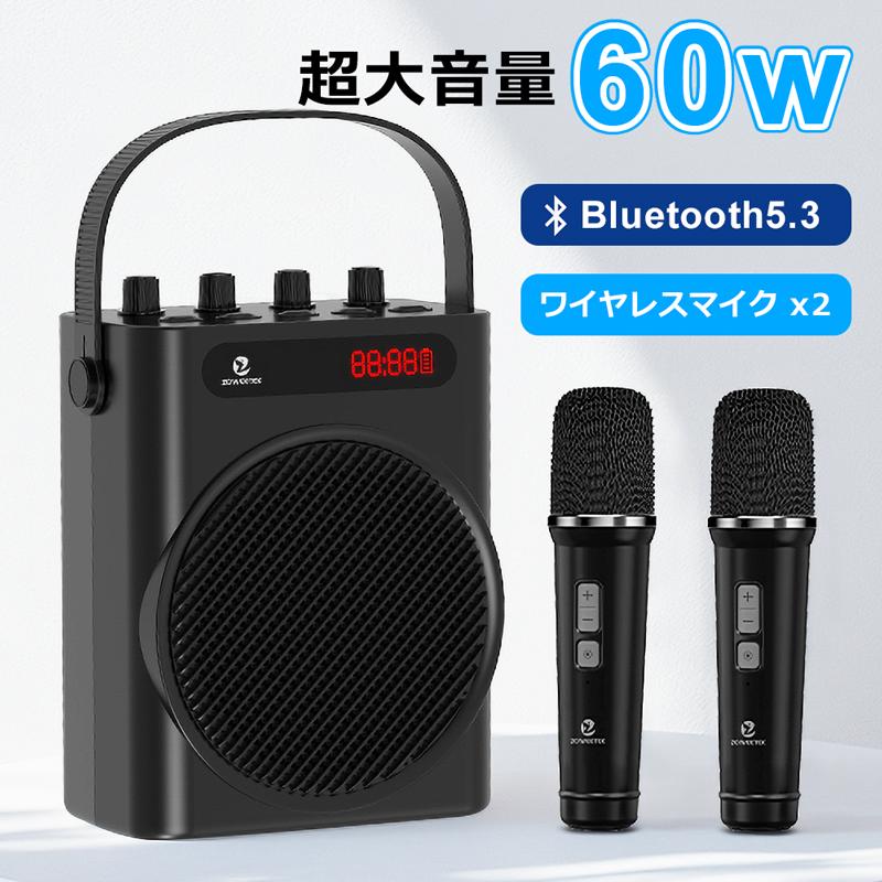 拡声器 60w 大音量 ポータブル スピーカー Bluetooth ワイヤレスハンド