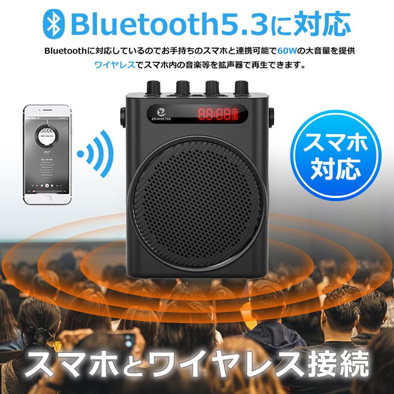 拡声器 ポータブル スピーカー 60W マイク 音楽再生 パーティー