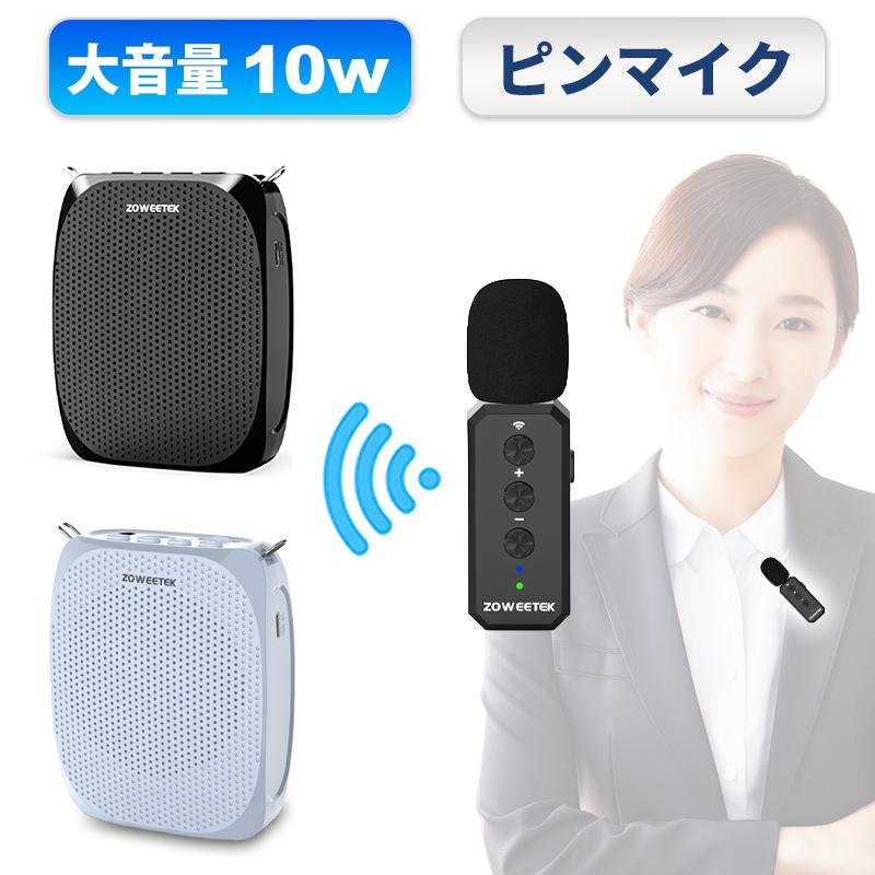 爆買 拡声器 ハンズフリー ワイヤレス スピーカー 携帯 音楽再生可能