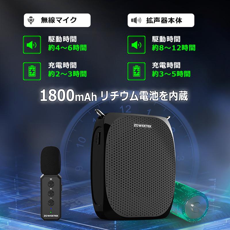 拡声器 ハンズフリー ワイヤレス スピーカー 携帯 音楽再生可能