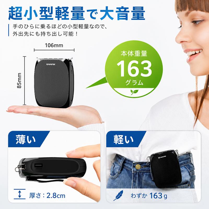 拡声器 スピーカー 小型 ハンズフリー ワイヤレス マイク bluetooth 爆買 拡声器 ハンズフリー ワイヤレス スピーカー 携帯 音楽再生可能