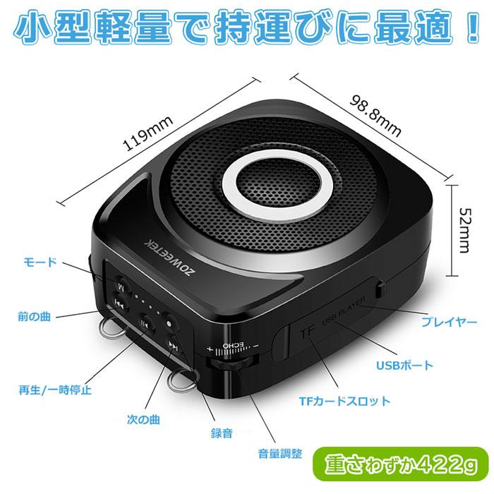 拡声器 ハンズフリー 小型 携帯 ワイヤレス ポータブル スピーカー