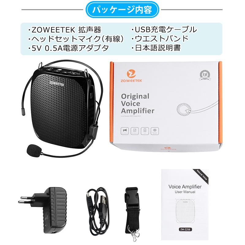 拡声器 ハンズフリー ポータブル スピーカー 音楽再生可能 マイク付き