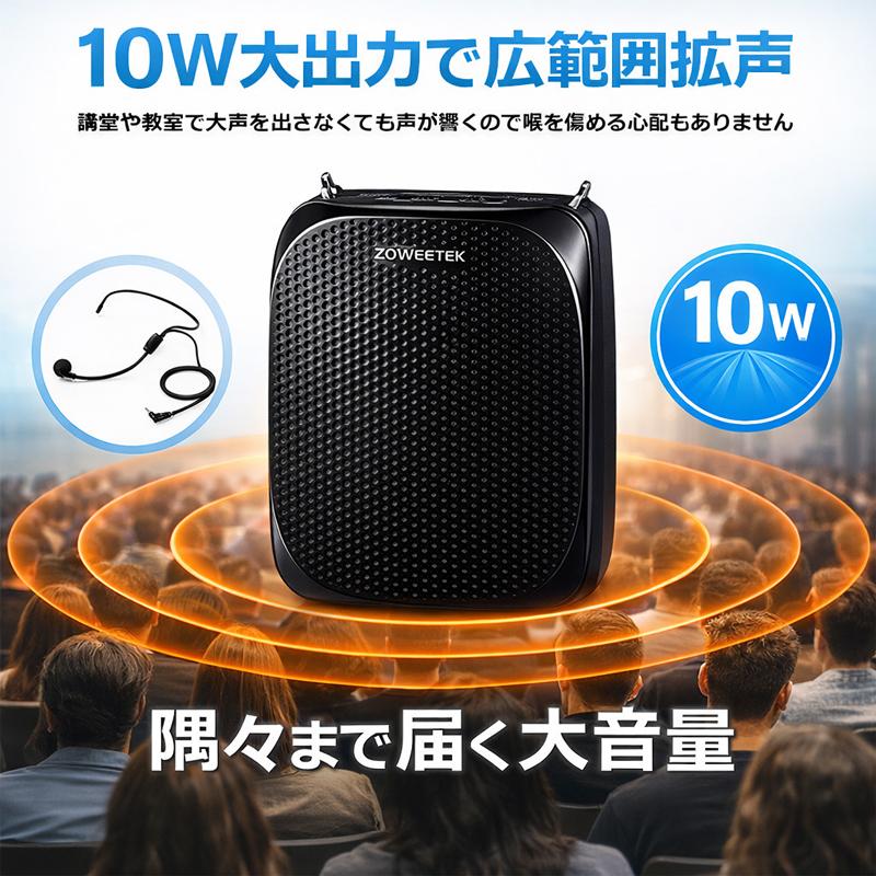 拡声器 ハンズフリー ポータブル スピーカー 音楽再生可能 マイク付き