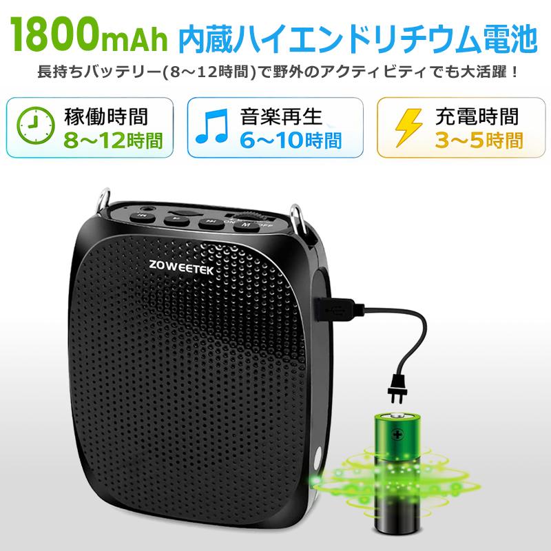 拡声器 ハンズフリー ポータブル スピーカー 音楽再生可能 マイク付き