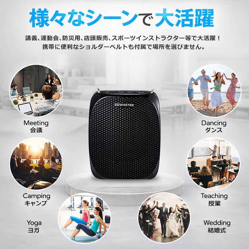 爆買 拡声器 ハンズフリー ポータブル スピーカー 音楽再生可能 マイク